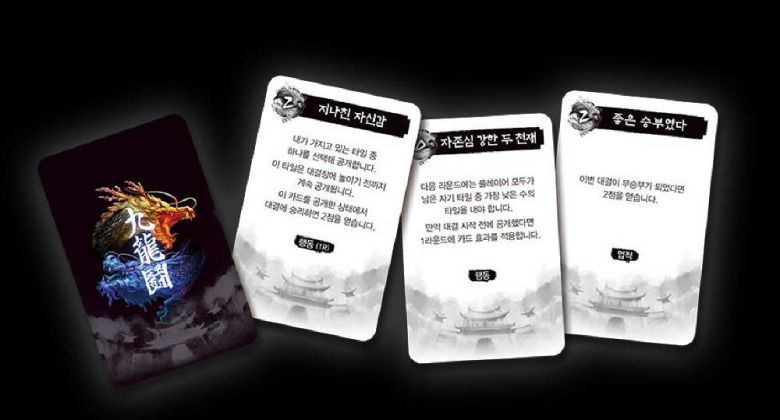 플레이를 다채롭게 해주는 확장팩