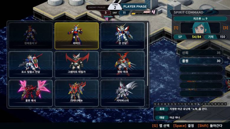 정신기 사용도 바꼈다