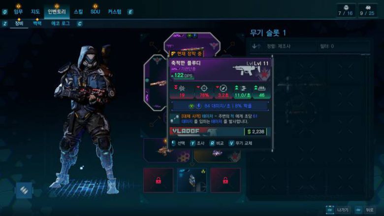 다양한 개성을 지닌 무기들