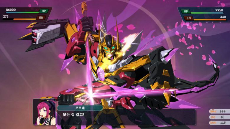 닌자 그자체인 주인공 기체