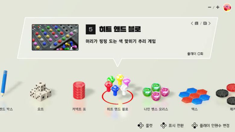 세계 게임 전집 51