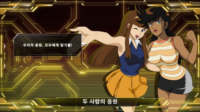 어시스트 1티어 '두 사람의 응원'