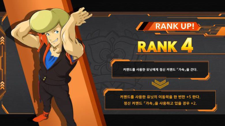 최고 레벨은 이미지가 바뀐다.