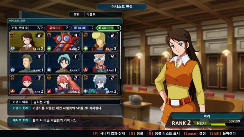 어시스트 시스템