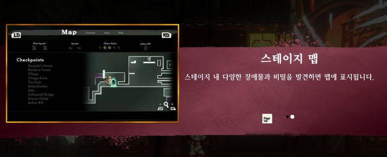 익숙한 메트로 배니아 식 구성