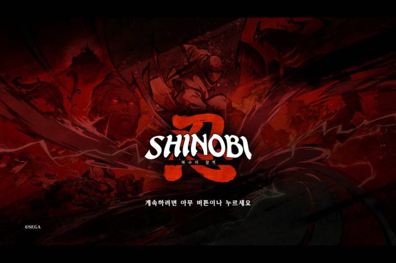 기대 이상의 만족감을 보여준 '시노비: 복수의 참격'