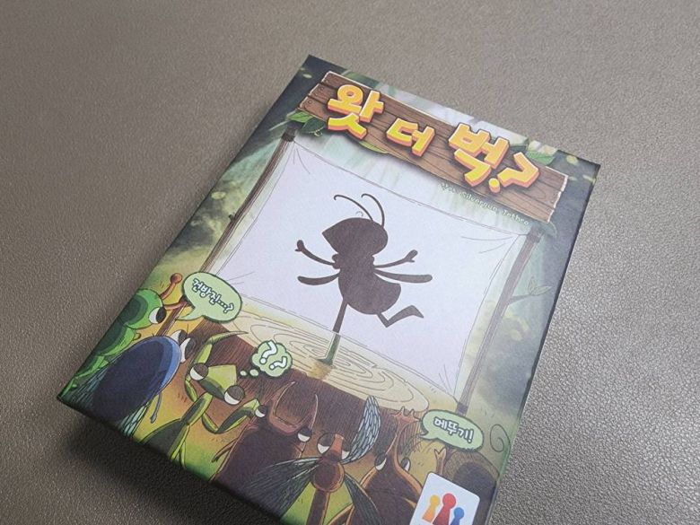 실물은 이런 느낌. 성인 손바닥 만하다