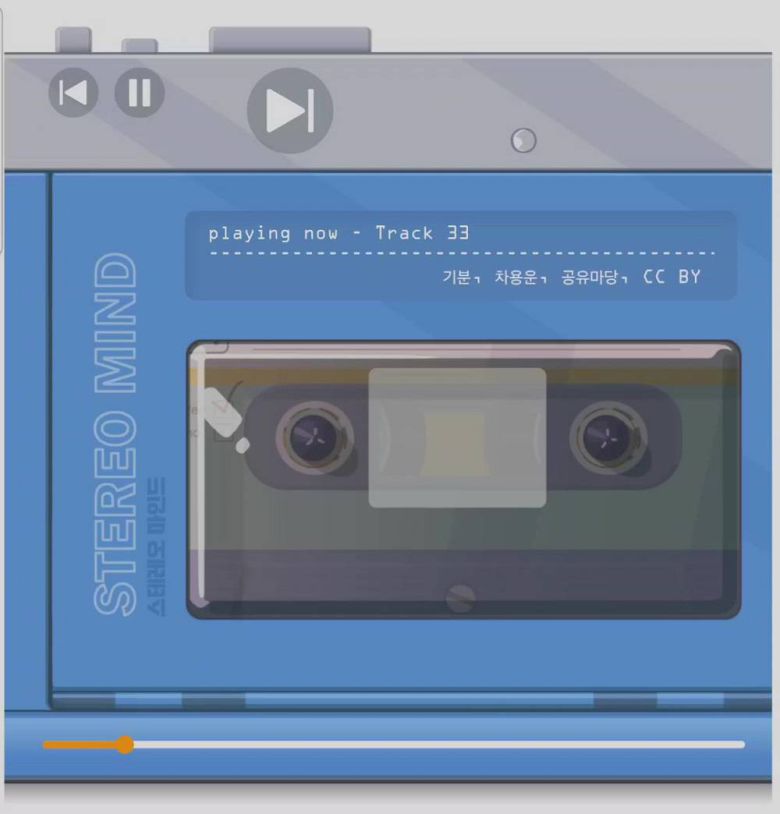 QR을 찍으면 사이트로 이동해 랜덤으로 음악이 재생되는게 신기했다