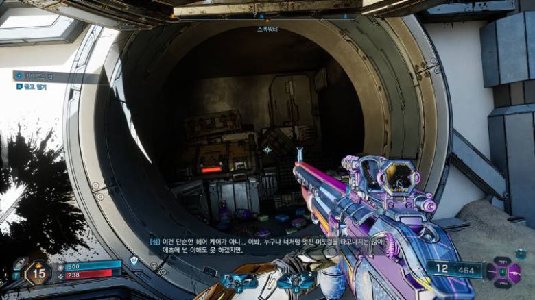 엄청나게 고생해서 훔친 금고에 담긴 보물의 정체는