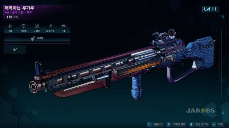 다양한 개성을 느낄 수 있는 무기들