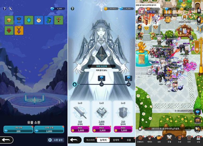 뮤: 포켓 나이츠