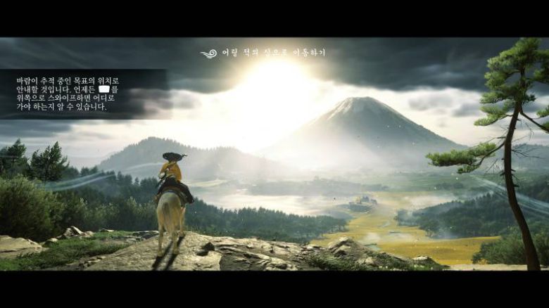 다시 봐도 감탄이 나오는 바람을 이용한 네비게이션 시스템