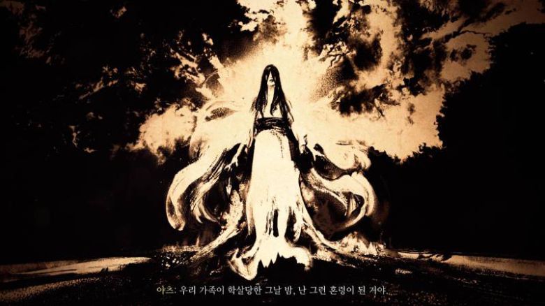 가족의 복수를 꿈꾸는 아츠가 주인공이다