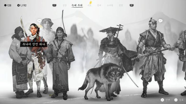 아츠를 돕는 동료들