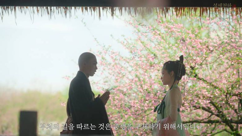 이런 로맨스도 인상적