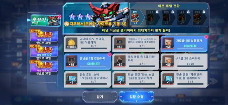 지쿠악스를 제공한다