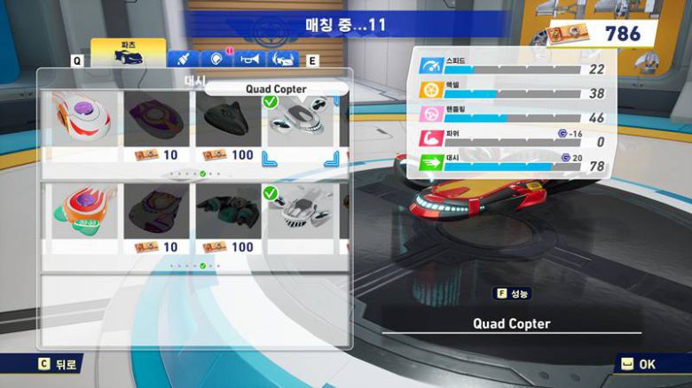 다양한 머신 파츠