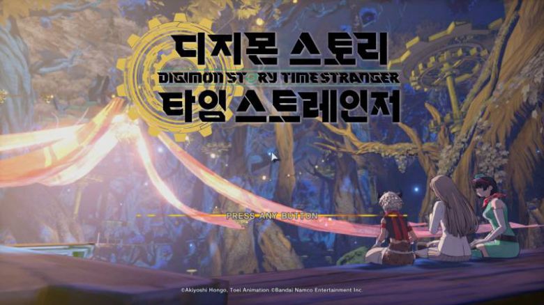 2회차 메인 타이틀