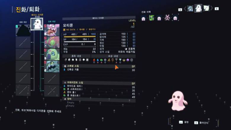 진화와 퇴화를 거치며 성장하는 디지몬