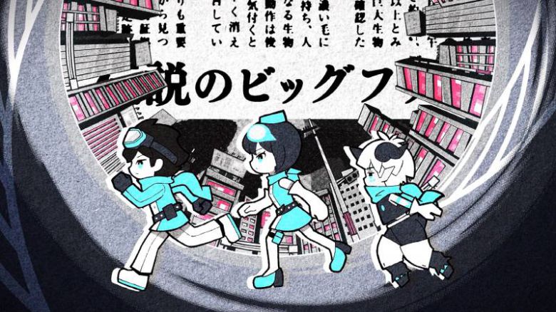 초반에 등장하는 이 애니의 의미는?