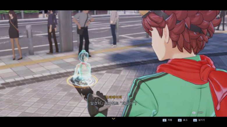 에이전트 테일이