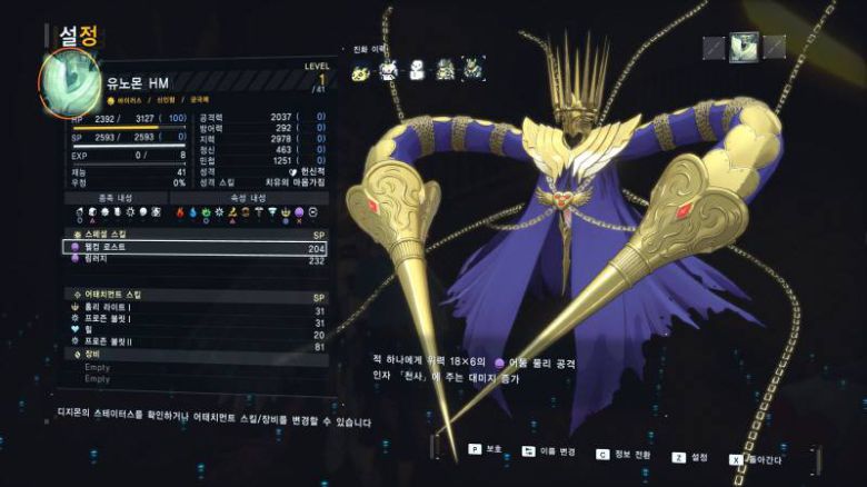 인 게임 내 오리지널 디지몬도 등장한다