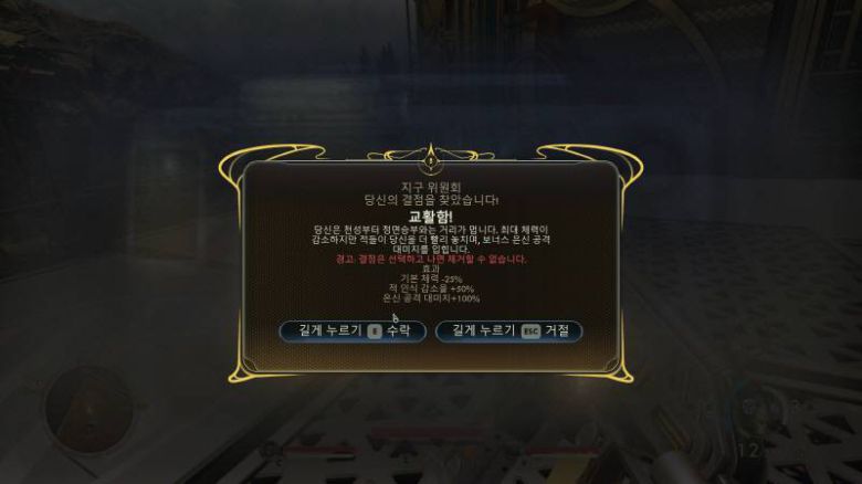 암살만 하다보면 이렇게 된다