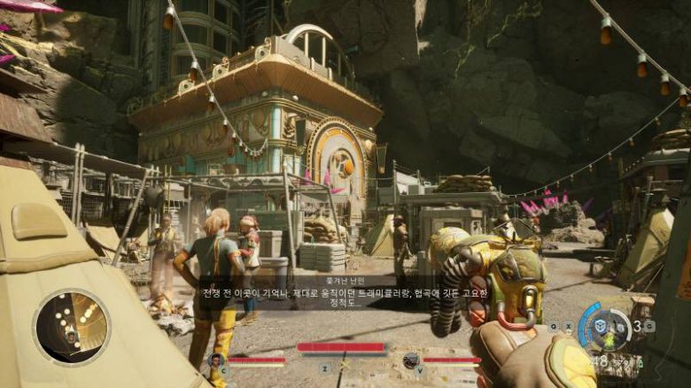 행성마다 개성이 뚜렸하다