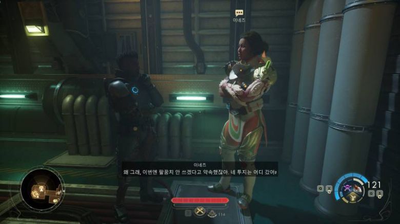 동료 간의 소소한 이벤트도 발생