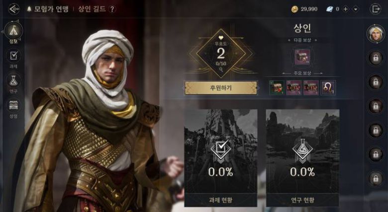 전투 외의 다양한 플레이를 통해 도감을 채울 수 있다