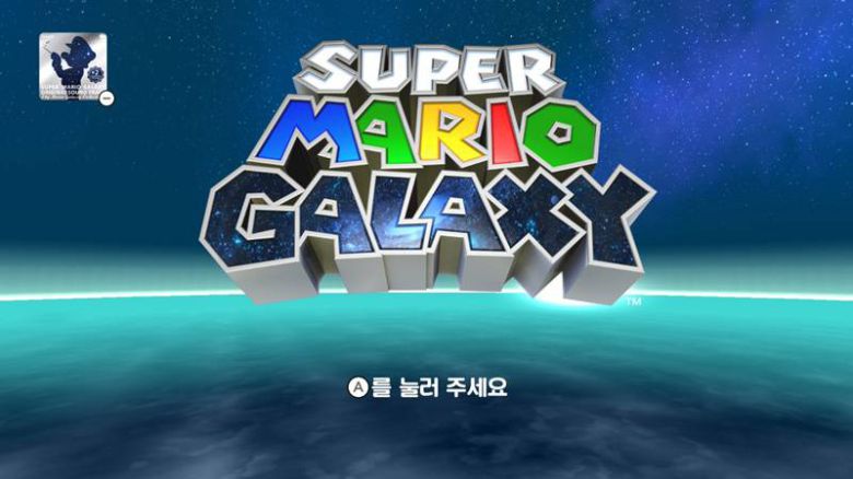 슈퍼 마리오 갤럭시