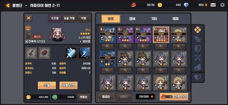 높은 등급일 수록 스킬의 효과가 강력해진다