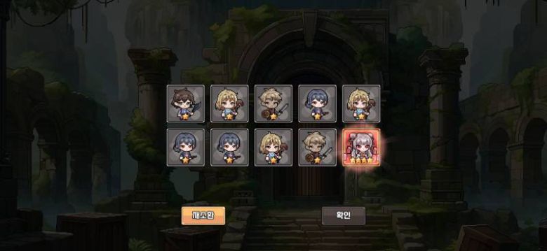 용병 영입은 뽑기 스타일로 등장