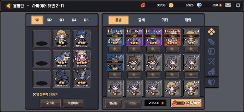 배치가 상당히 중요하다