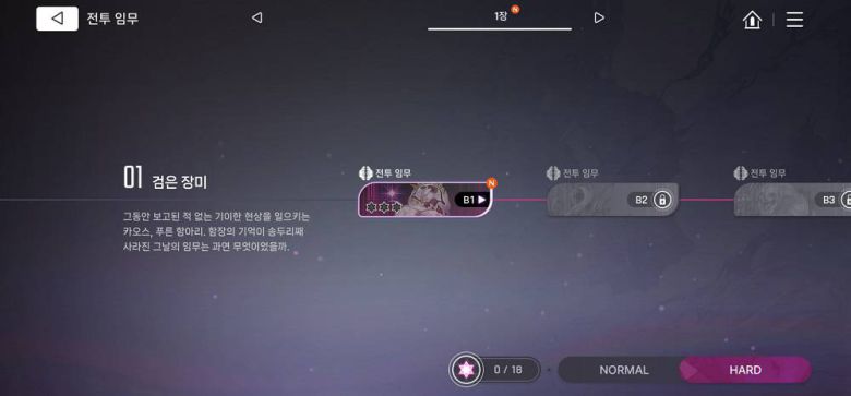 하드도 틈틈이 클리어해두자