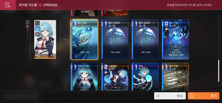 힐러에게 공격은 필요없다