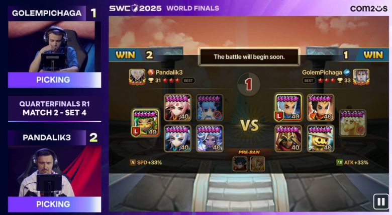 8강 2경기 4세트 시작