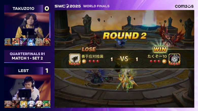 1경기 2세트 결과