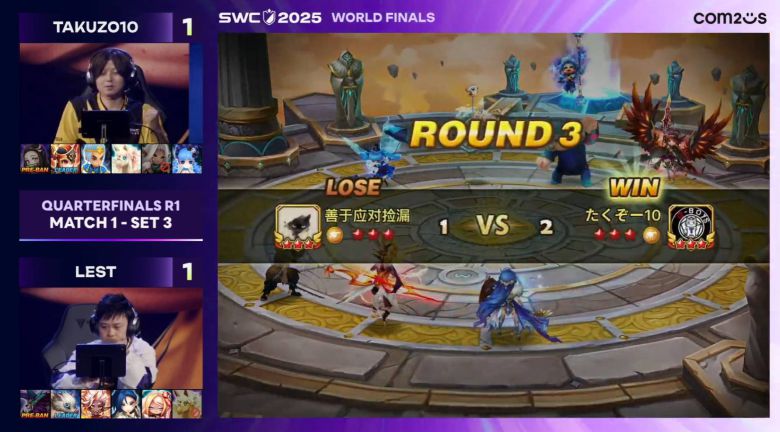 1경기 3세트 결과