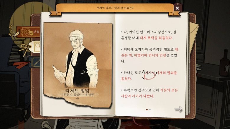 중요한 부분은 잘 강조/기록되어 있다