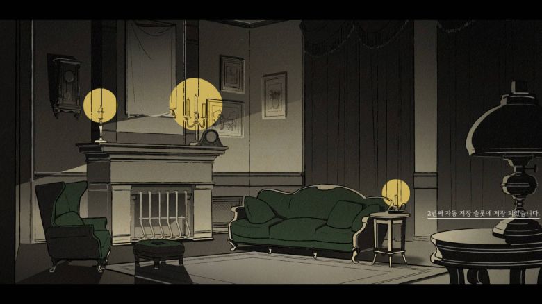 저택 곳곳을 조사하고