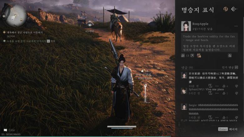 중요 지점마다 다른 이들의 조언을 확인할 수 있다