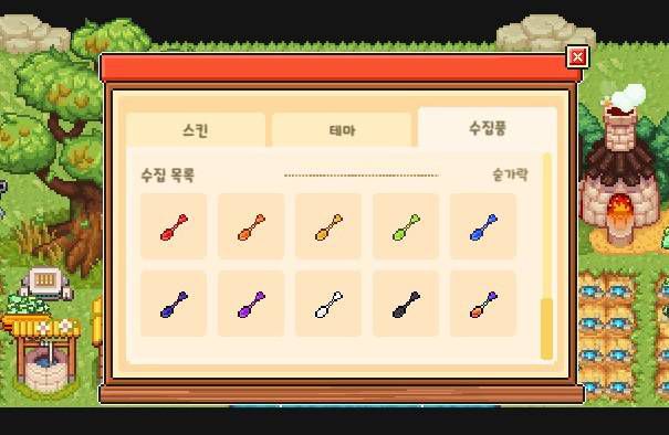 열심히 모은 수집품들