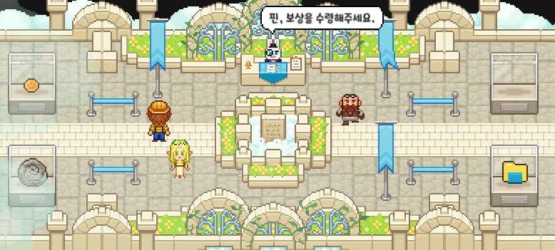 얻은 유물은 박물관에 전시된다