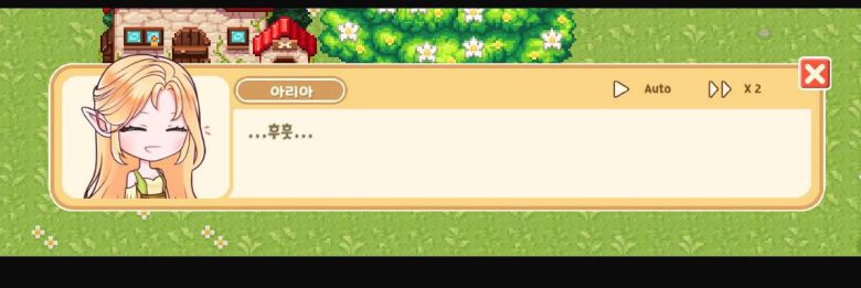 자꾸 썸 탄다!!!