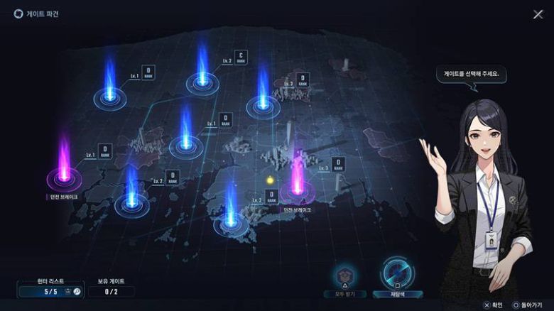 게이트 등 즐길거리도 마련