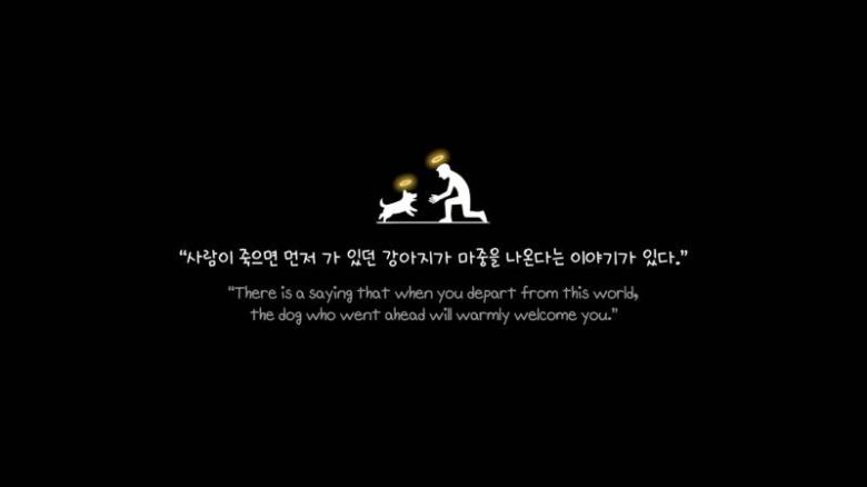 이 게임을 만드는 계기가 된 문구