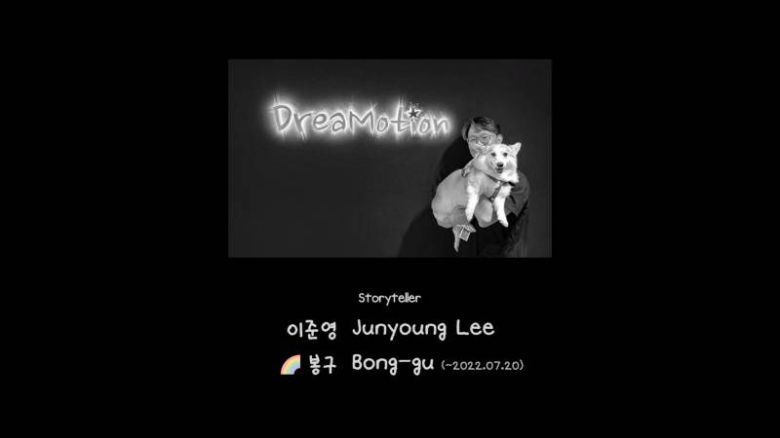 봉구와 이준영 대표의 아름다운 재회를 기원한다