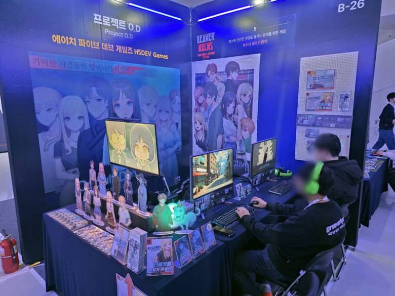 프로젝트 O.D 비버롹스 부스