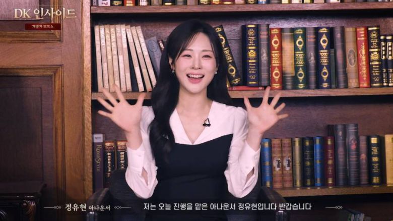 아나운서_정유현